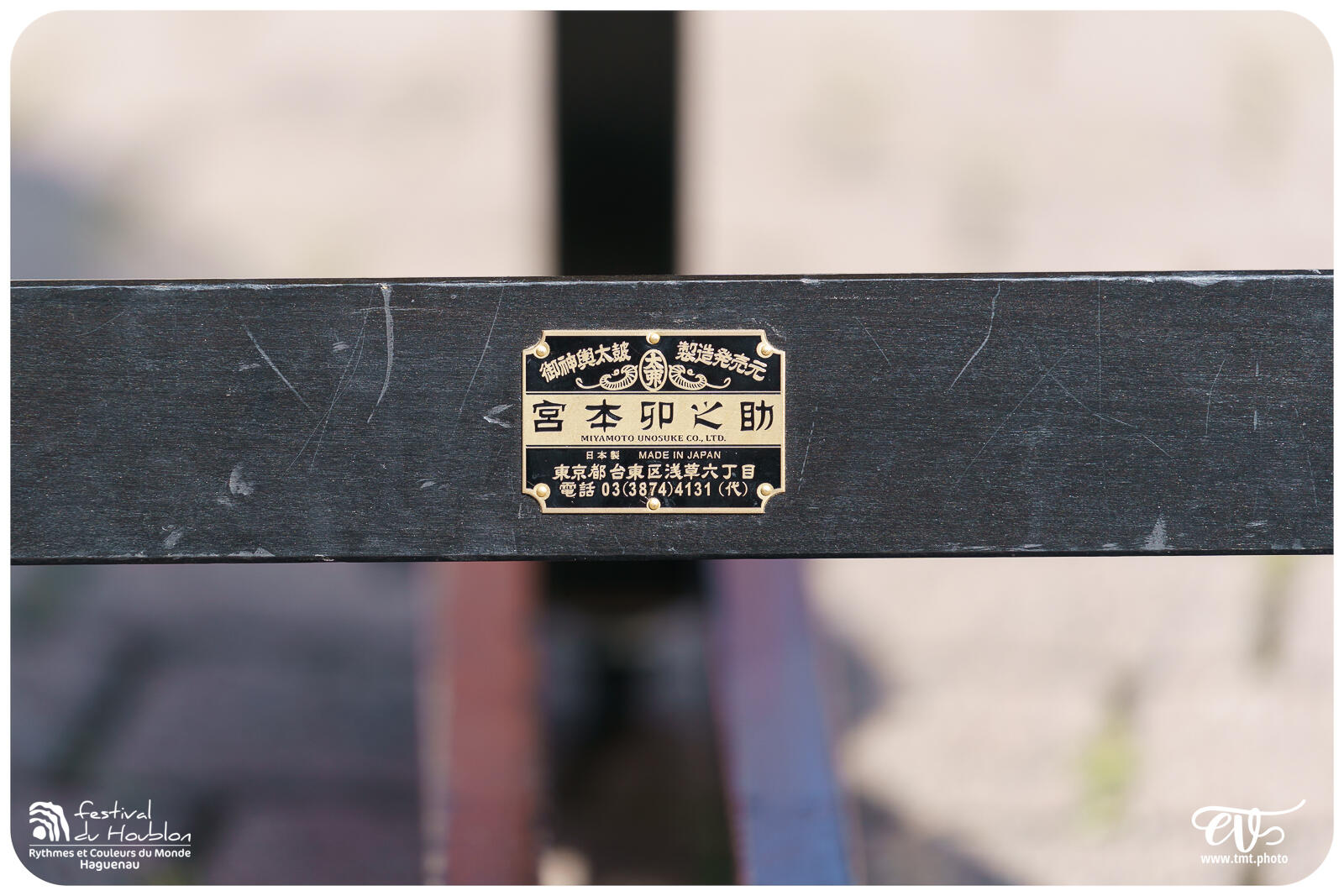 FDH 2024.08.23 | JAPON